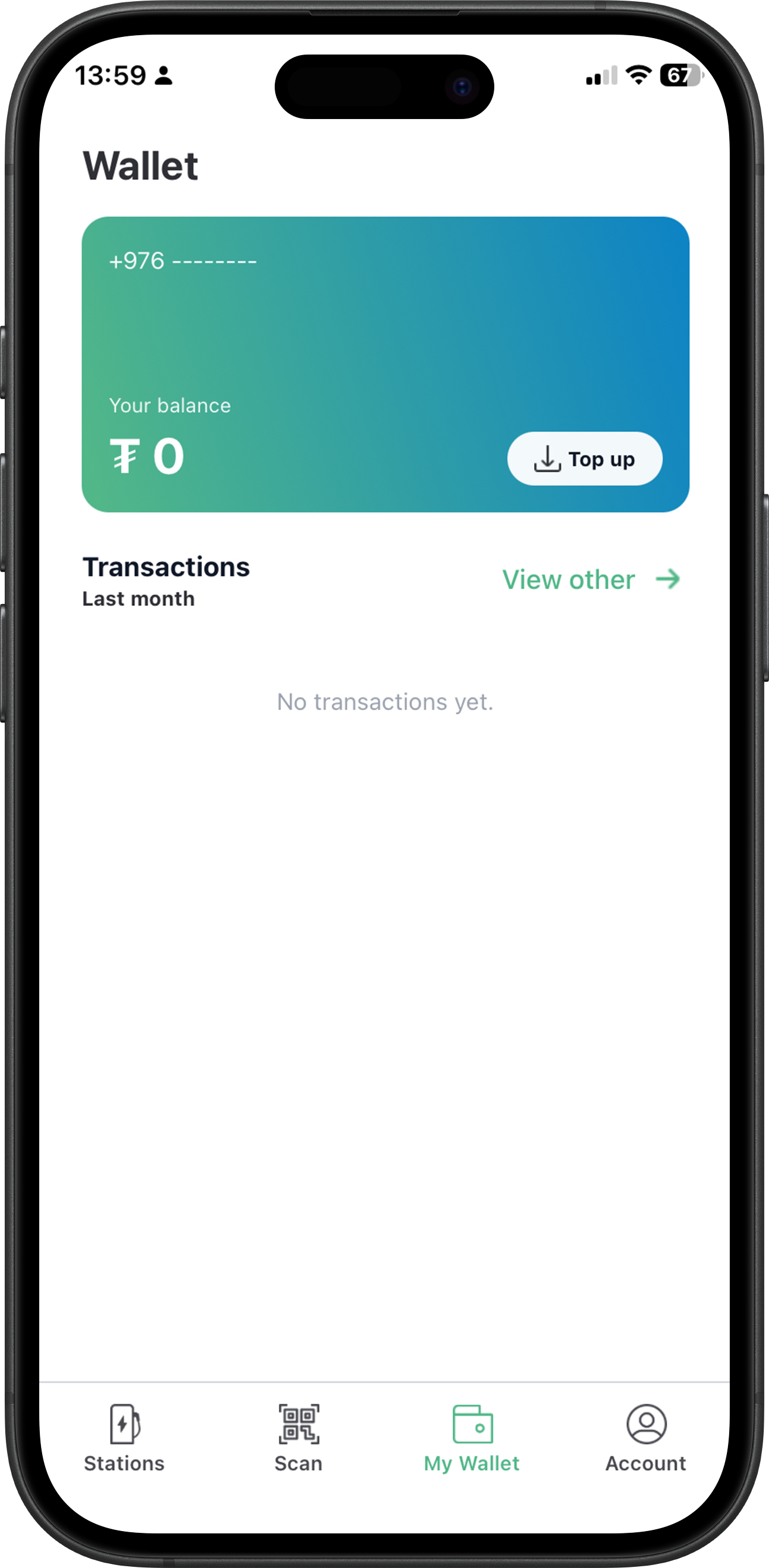 Nexus app wallet screen